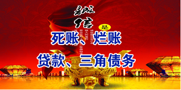 绥江要债公司