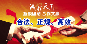 绥江讨账公司